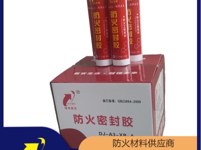 膨胀型缝隙防火封堵胶源头商家 隆泰鑫博支持定制图1