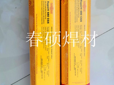 德国卡斯特林680CGS焊条图1