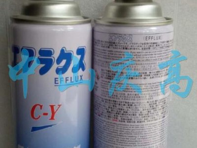 CY中京化成C-Y TYPE化性防锈剂EFFLUX免清洗防锈剂 镜面模具防锈剂图1