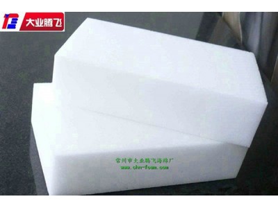 厂家生产大业腾飞耐油耐高温海绵