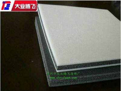 厂家生产大业腾飞XPE防撞泡棉