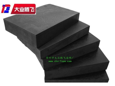 厂家生产大业腾飞橡塑防撞泡棉