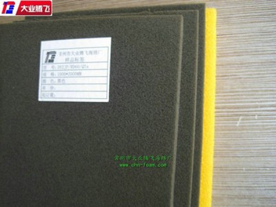 厂家生产大业腾飞耐腐蚀工业品海绵