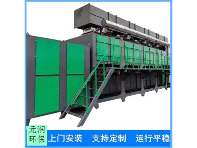VOCs催化燃烧设备 印刷厂VOCS有机废理设备