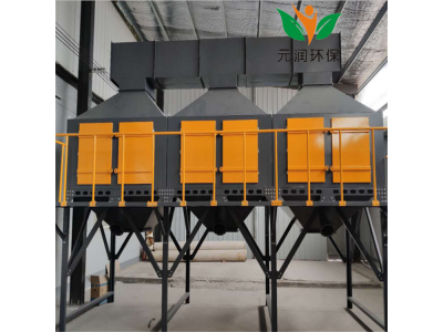 VOCs催化燃烧设备 印刷厂VOCS有机废理设备图4