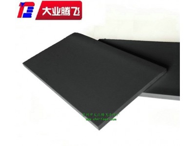 厂家生产大业腾飞耐磨耐候橡胶发泡海棉