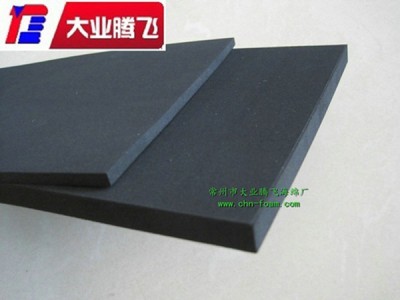 厂家生产大业腾飞机械耐磨减震垫泡棉