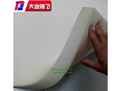 厂家生产大业腾飞耐磨耐用不掉渣海棉