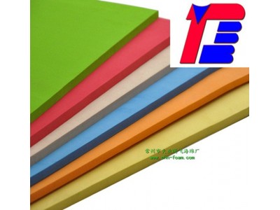 厂家生产大业腾飞耐磨泡棉