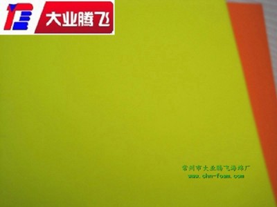 厂家生产大业腾飞环保 防撞防砸耐磨海绵