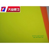 厂家生产大业腾飞环保 防撞防砸耐磨海绵