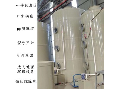 喷淋塔除臭废净化 废理酸雾洗涤塔净化塔图2