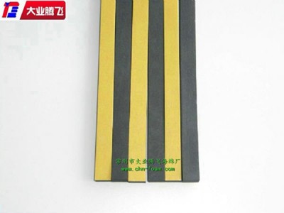 厂家直销大业腾飞耐油条形EVA泡棉