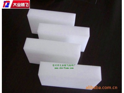 厂家直销大业腾飞阻燃耐高温可吸水性泡棉