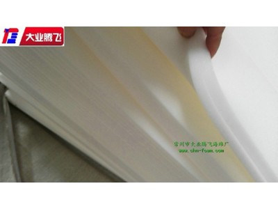 厂家直销大业腾飞吸水软质发泡海棉