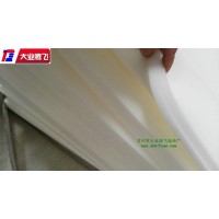 厂家直销大业腾飞吸水软质发泡海棉