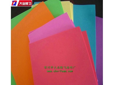 厂家生产大业腾飞防滑EVA 地板防护垫