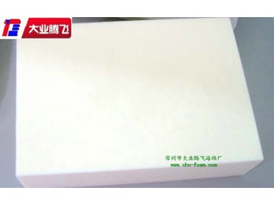 厂家生产大业腾飞服装包装海绵内衬