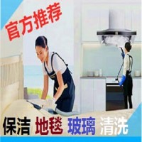 南京鼓楼区门附近保洁公司 专业清洗单位地毯 清洗酒店地毯 工程开荒保洁打扫 擦玻璃