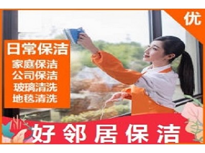 南京雨花区附近专业保洁公司网 周边地毯地胶地面地砖清洗打蜡保养 服务报价电话图3