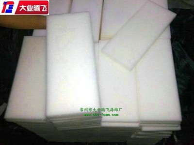 厂家生产大业腾飞缓冲泡绵图1
