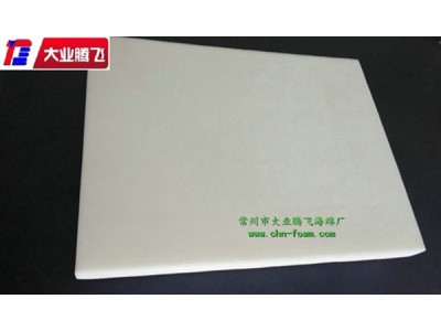 厂家生产大业腾飞潜水服海棉衬垫