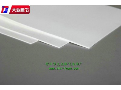 厂家生产大业腾飞橡塑防水耐水海绵