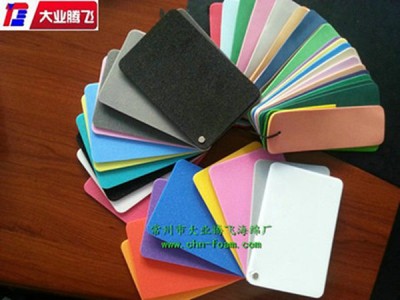 厂家生产大业腾飞耐磨耐水泡棉