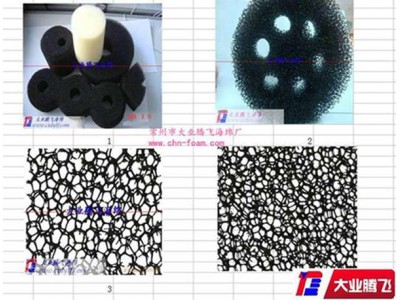 厂家生产大业腾飞过滤器滤芯海绵