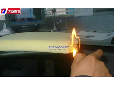 厂家生产大业腾飞防火阻燃海绵