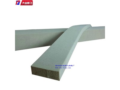 厂家生产大业腾飞阻燃隔热海绵