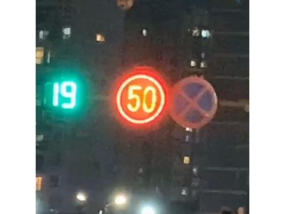 太阳能限高标志牌led点阵发光标志厂家图4