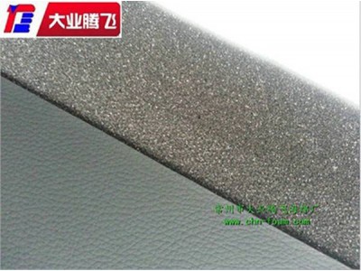 厂家生产大业腾飞防水复合海绵