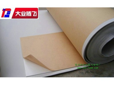 厂家生产大业腾飞防水隔音单面胶橡塑泡棉片