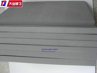 厂家生产大业腾飞耐磨减震耐高温海绵图1