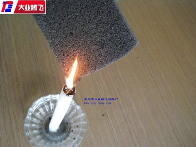 厂家生产大业腾飞耐高温泡棉