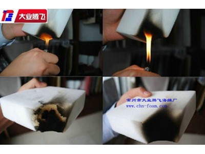 厂家生产大业腾飞阻燃耐高温海绵