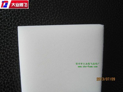 厂家生产大业腾飞阻燃防火耐高温海绵