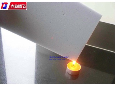 厂家生产大业腾飞清洁耐高温海绵