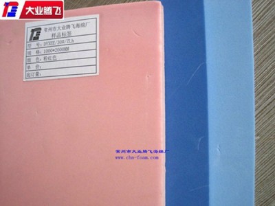 厂家生产大业腾飞PE保温建材
