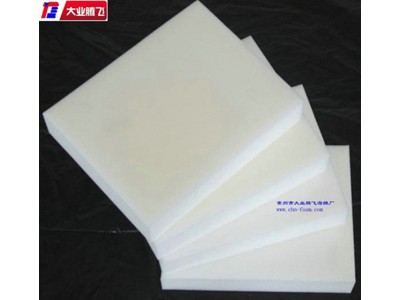 厂家生产大业腾飞阻燃海棉