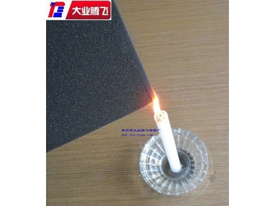 厂家生产大业腾飞阻燃泡棉