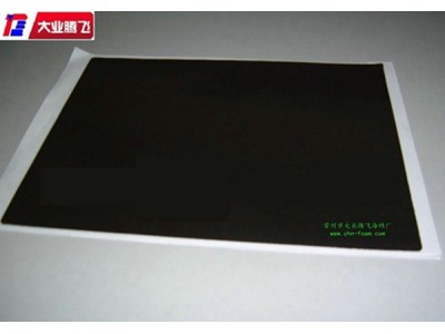 厂家生产大业腾飞氯丁胶阻燃海绵