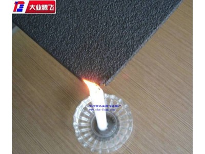 厂家生产大业腾飞隔热阻燃垫