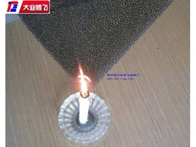 厂家生产大业腾飞阻燃防尘泡绵