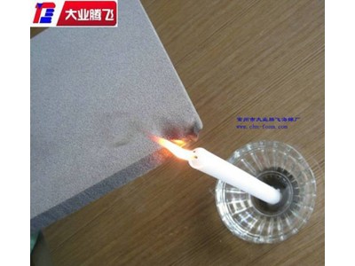 厂家生产大业腾飞阻燃聚乙烯