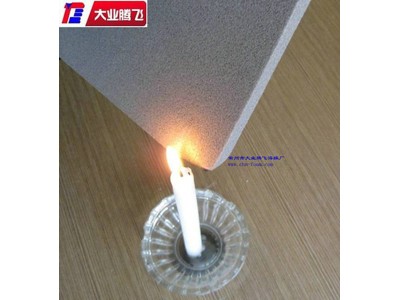 厂家生产大业腾飞阻燃海绵片