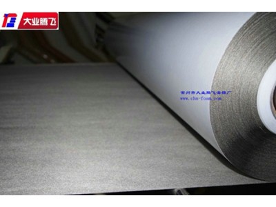 厂家生产大业腾飞布料复合阻燃海绵