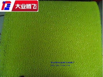 厂家生产大业腾飞除尘过滤泡绵