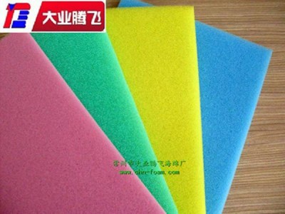 厂家生产大业腾飞彩色过滤海棉